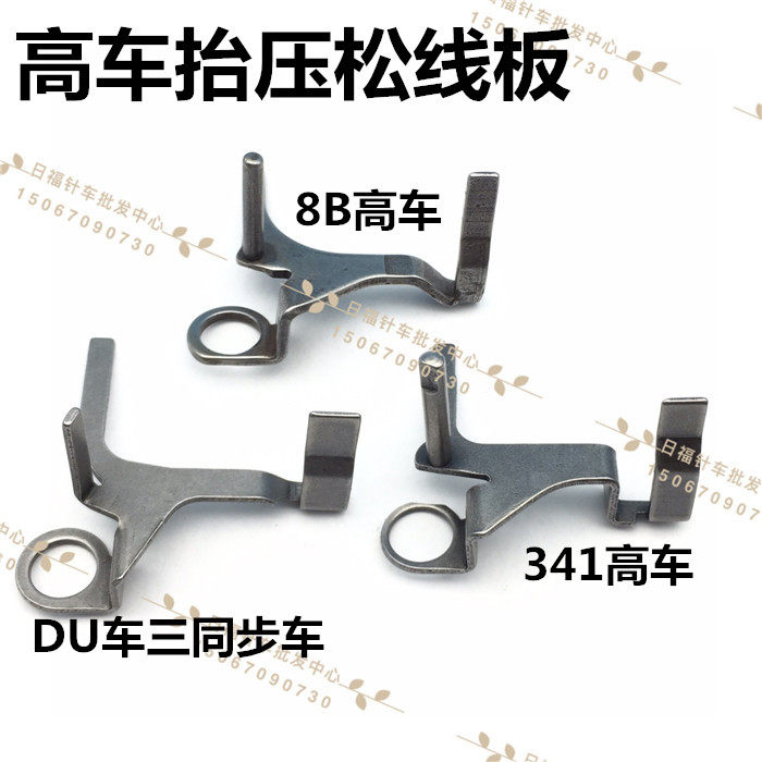 Pull Up Bar Tower - 8b 341 246 High Car Du