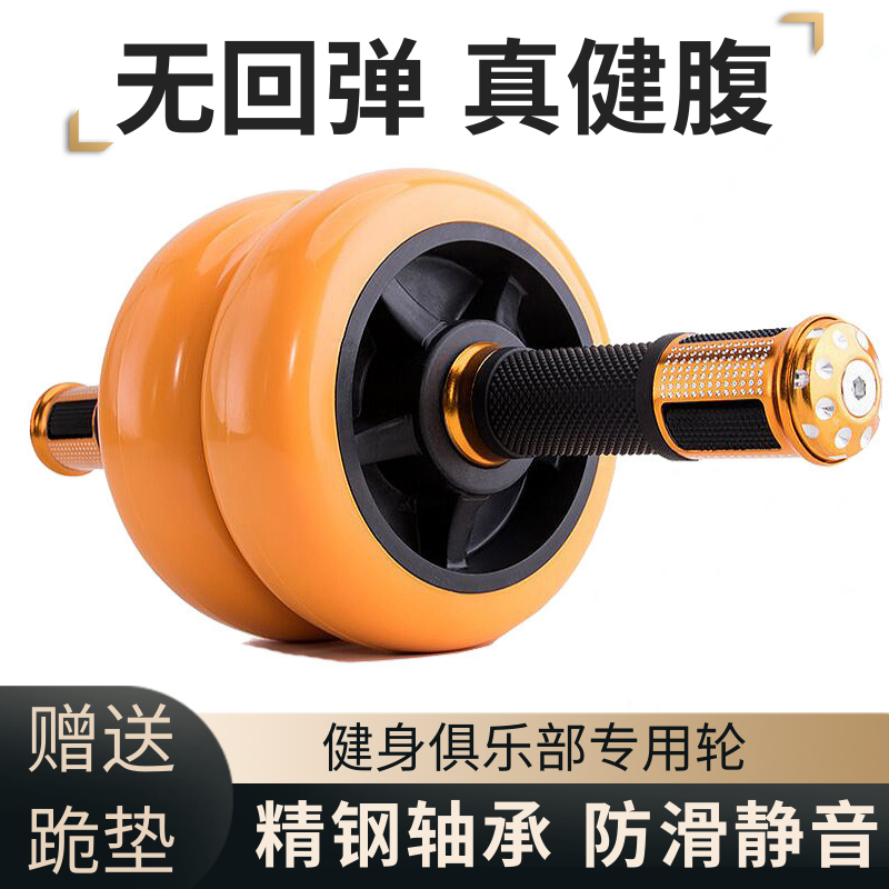 Ab Roller Wheel for Men Women  - огляд і ціна Home Gym Second